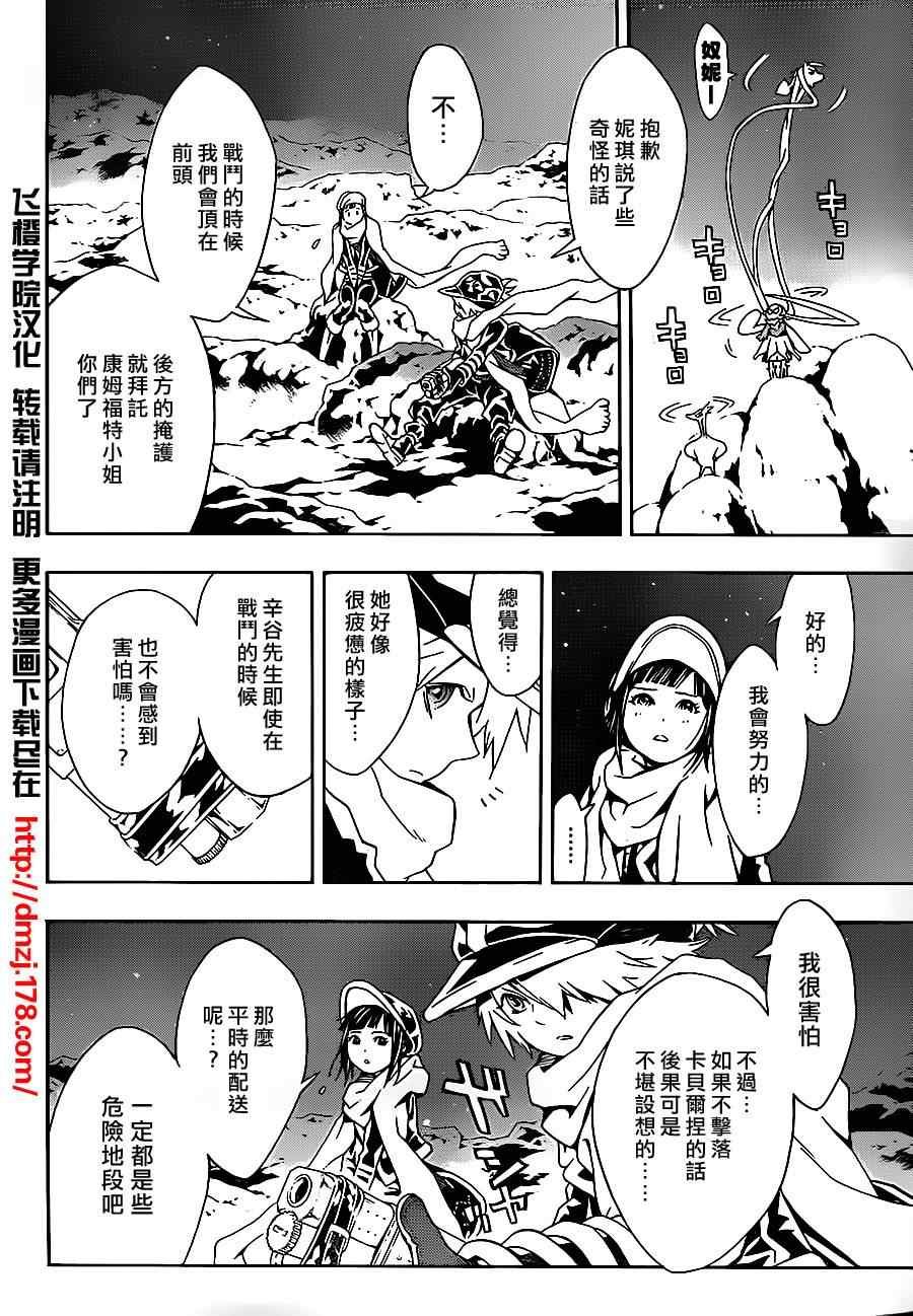 第47话