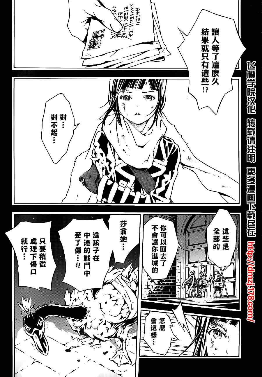 第47话