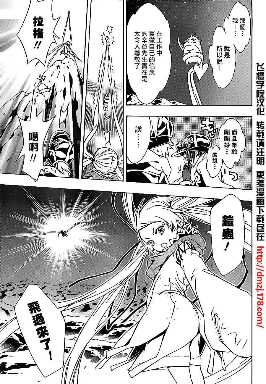 第47话