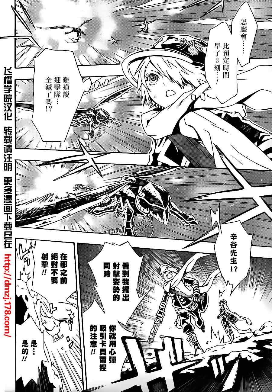 第47话