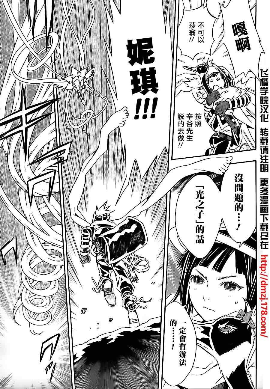 第47话