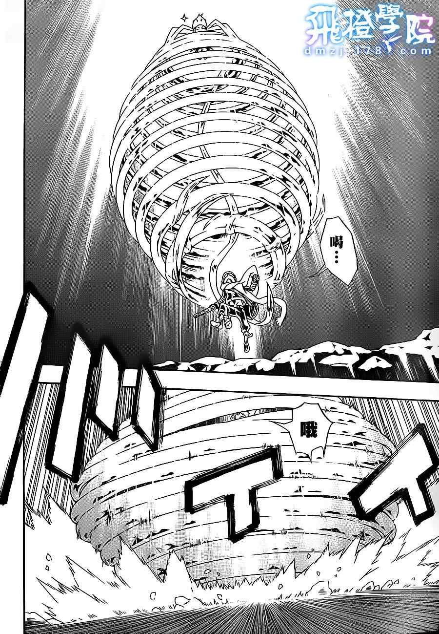第47话