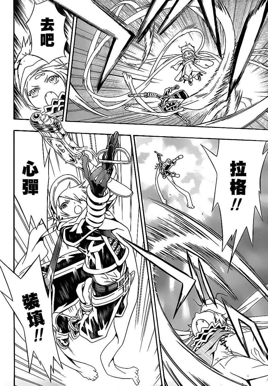 第47话