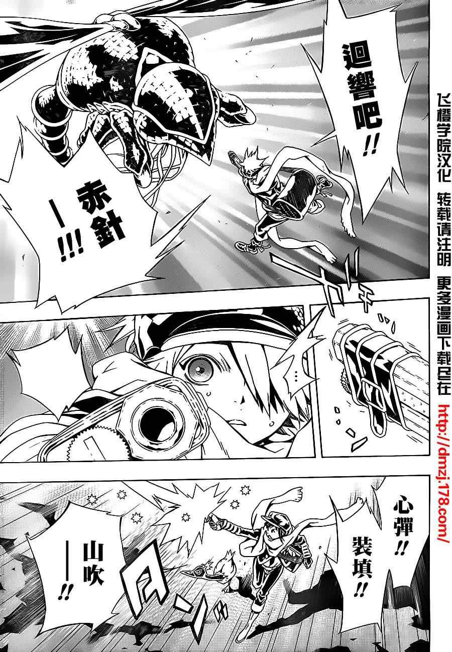 第47话