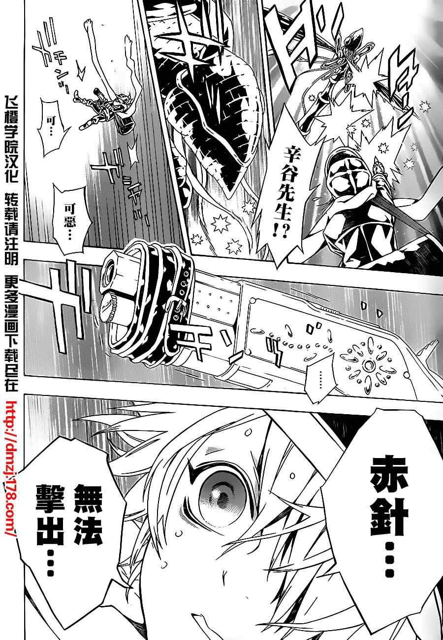 第47话