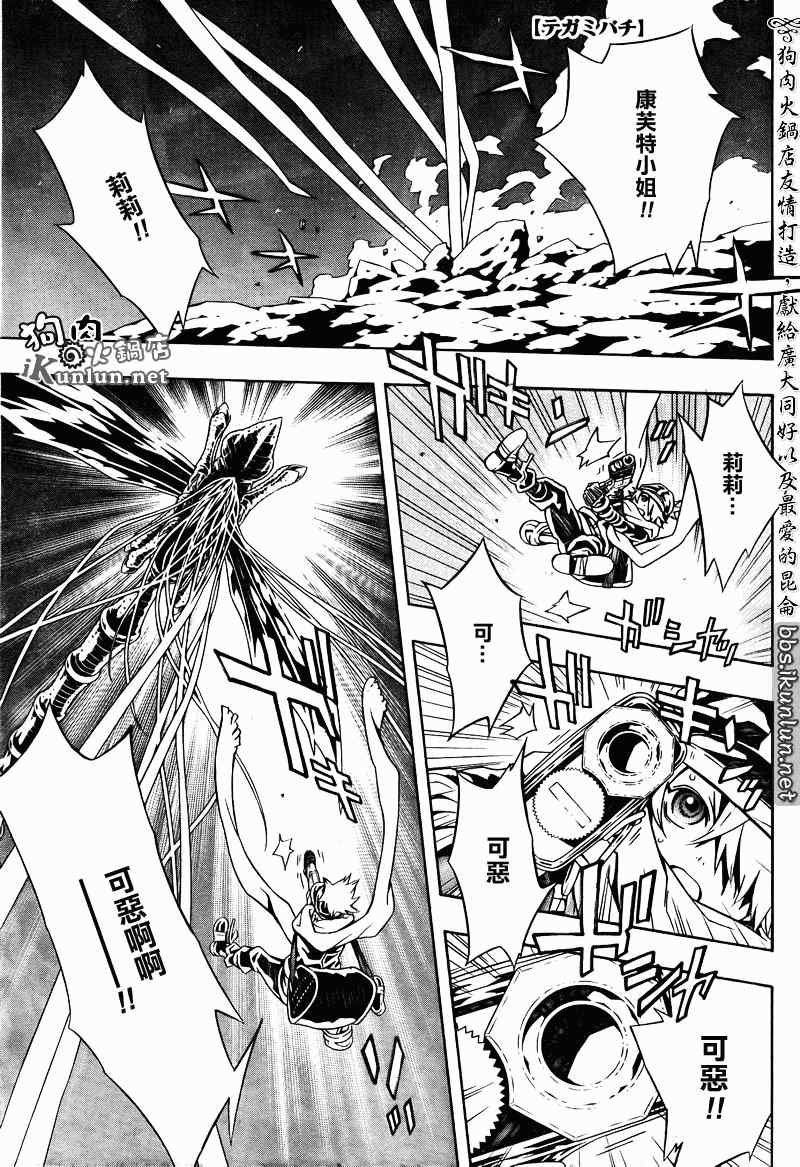 第48话