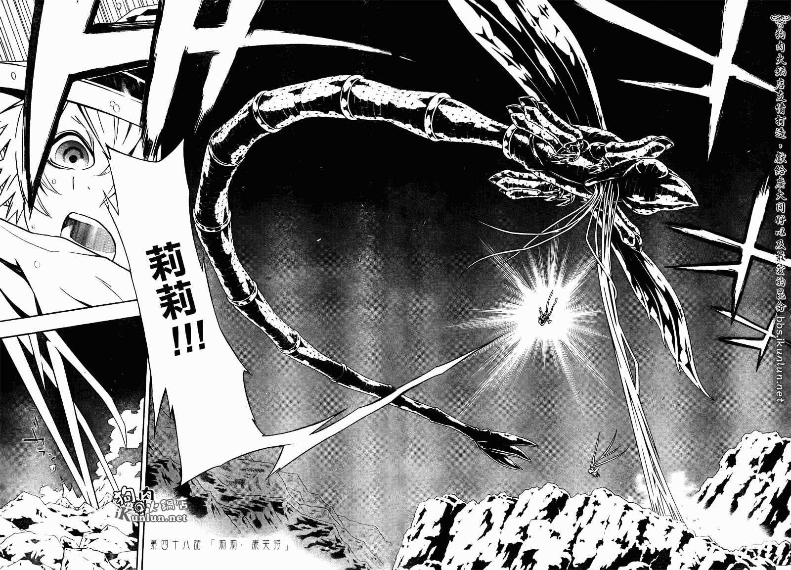 第48话