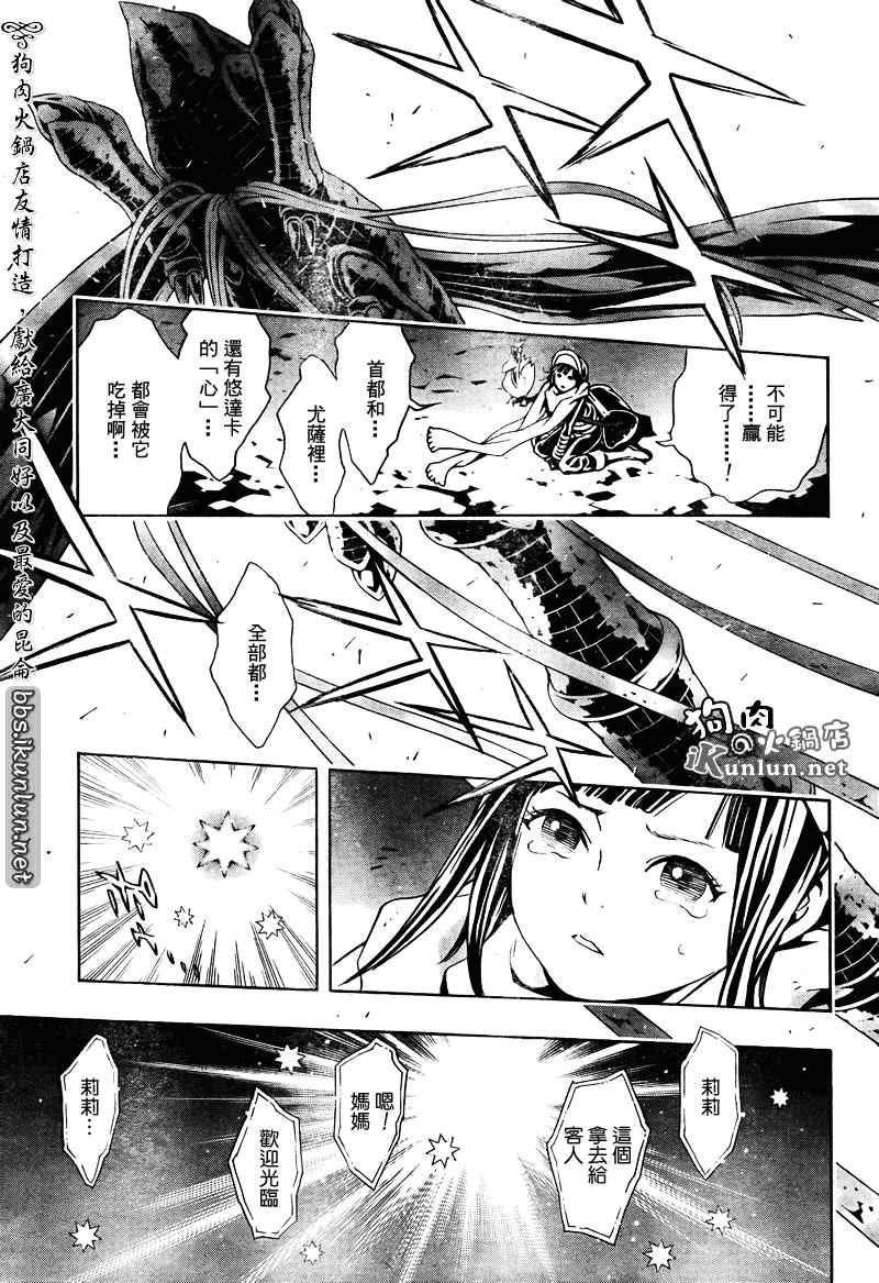 第48话