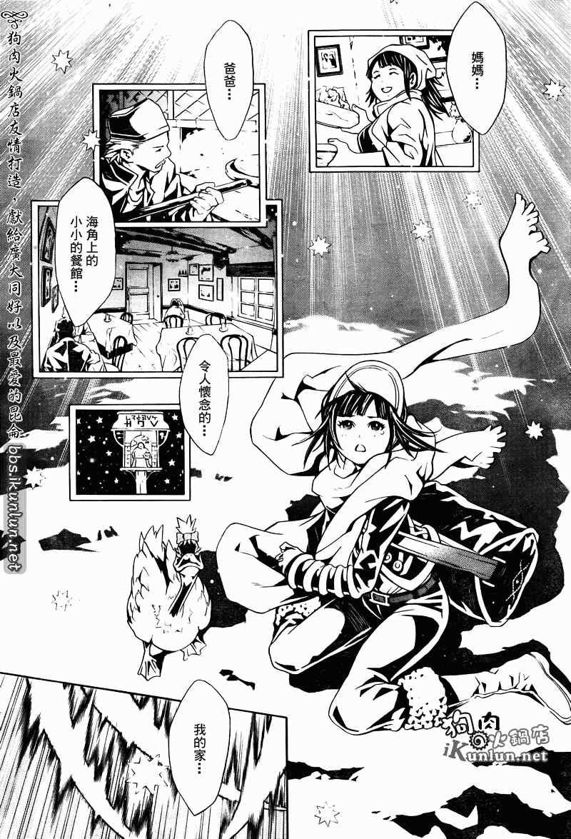 第48话