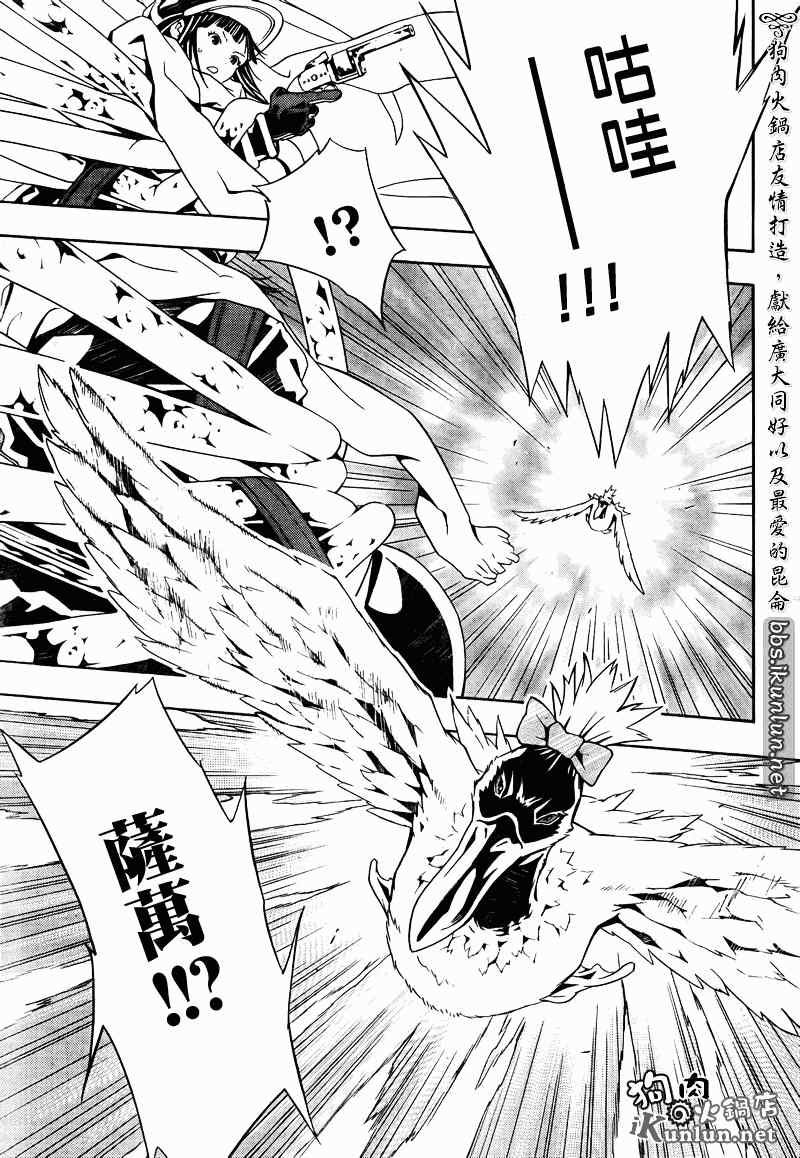 第48话
