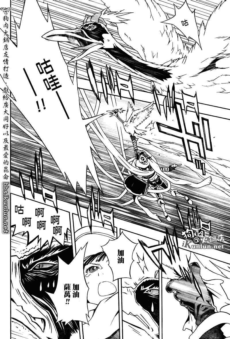第48话