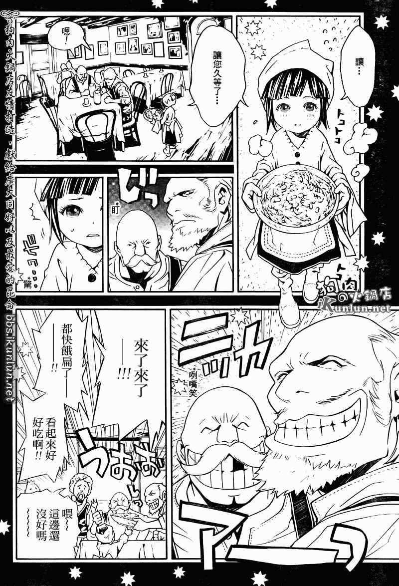 第48话