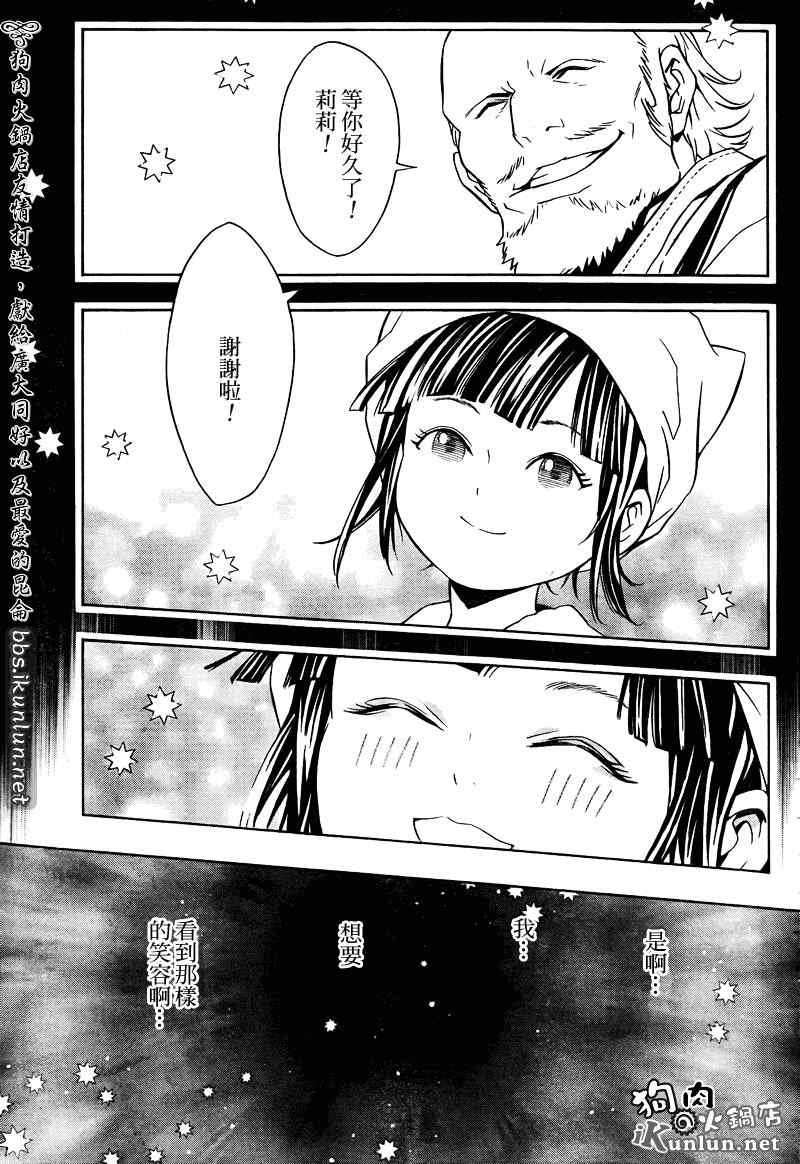 第48话