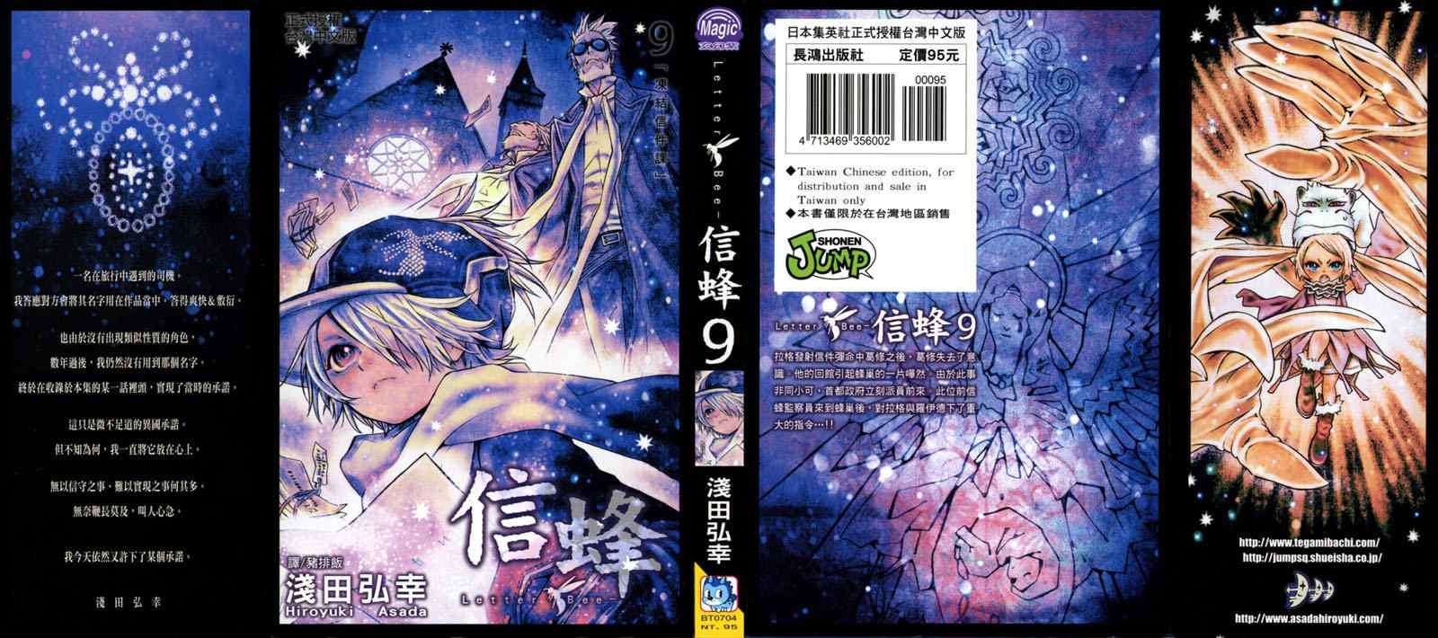 第9卷