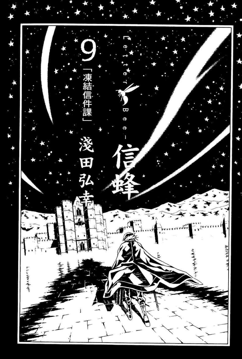 第9卷