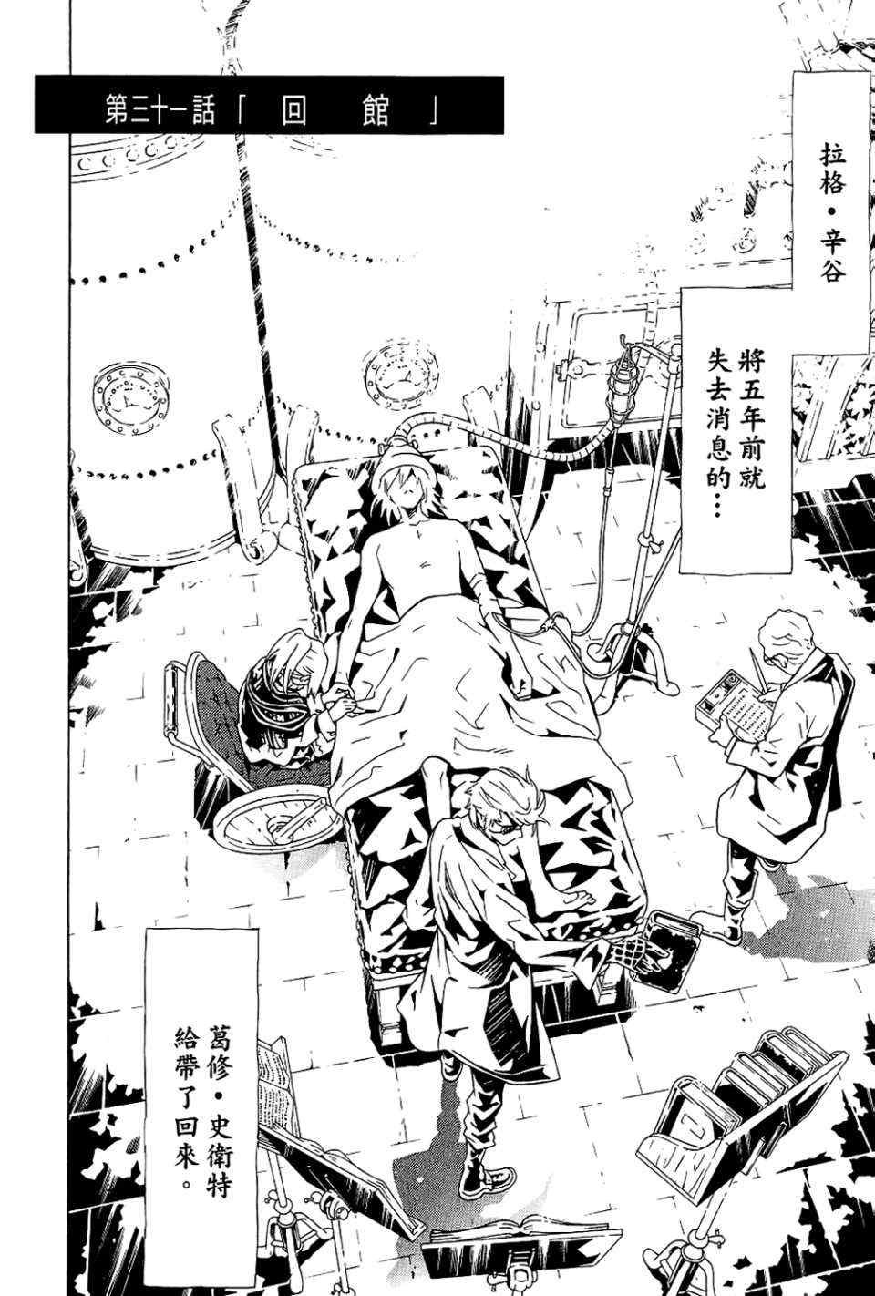 第9卷