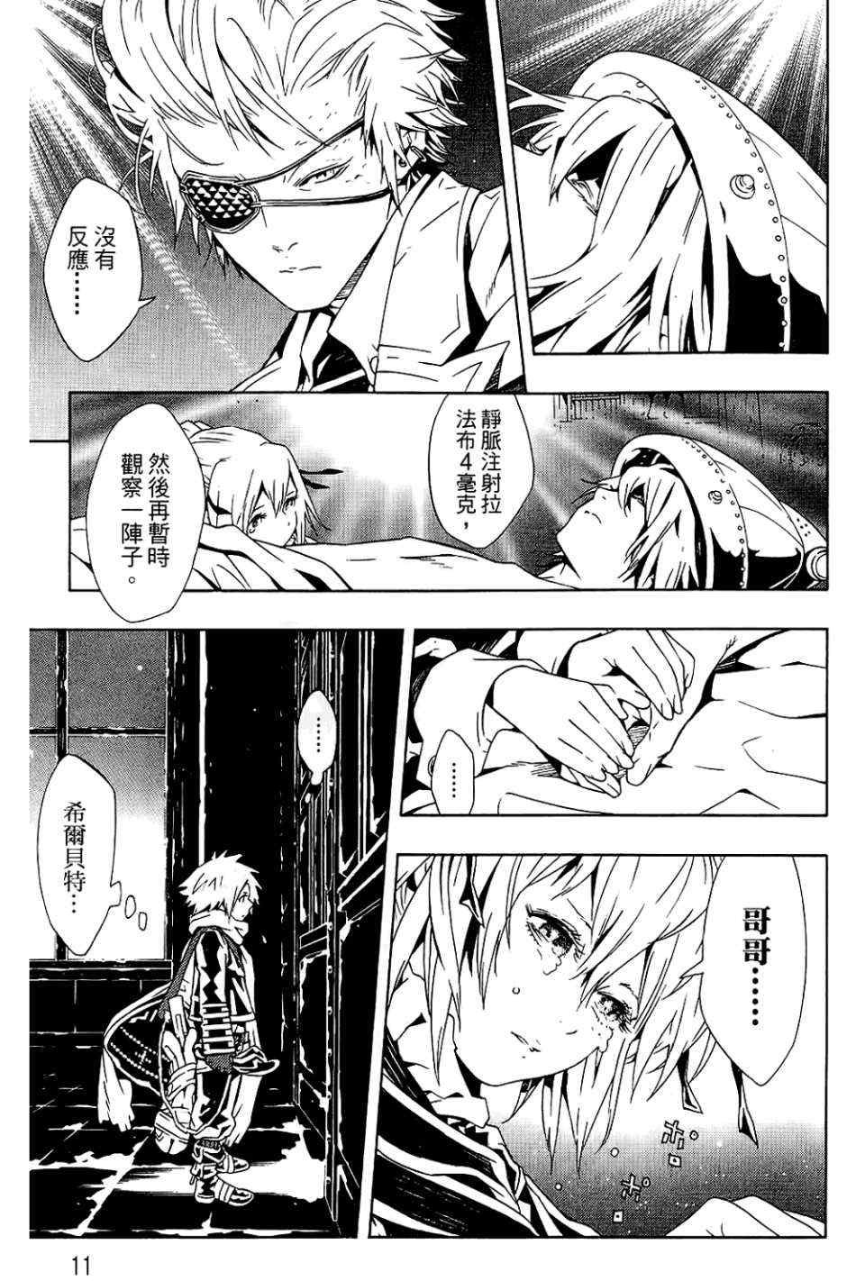 第9卷