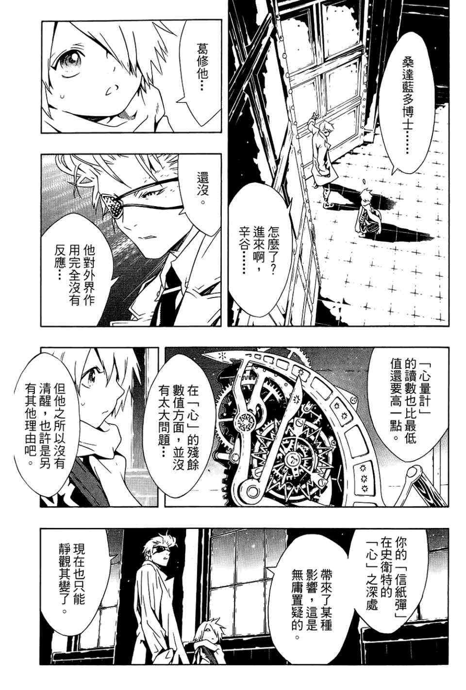第9卷