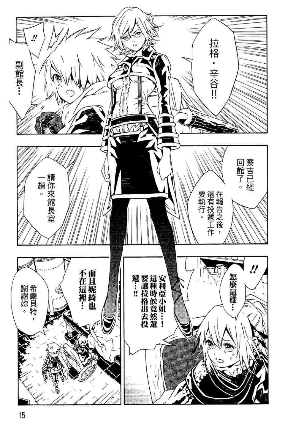 第9卷