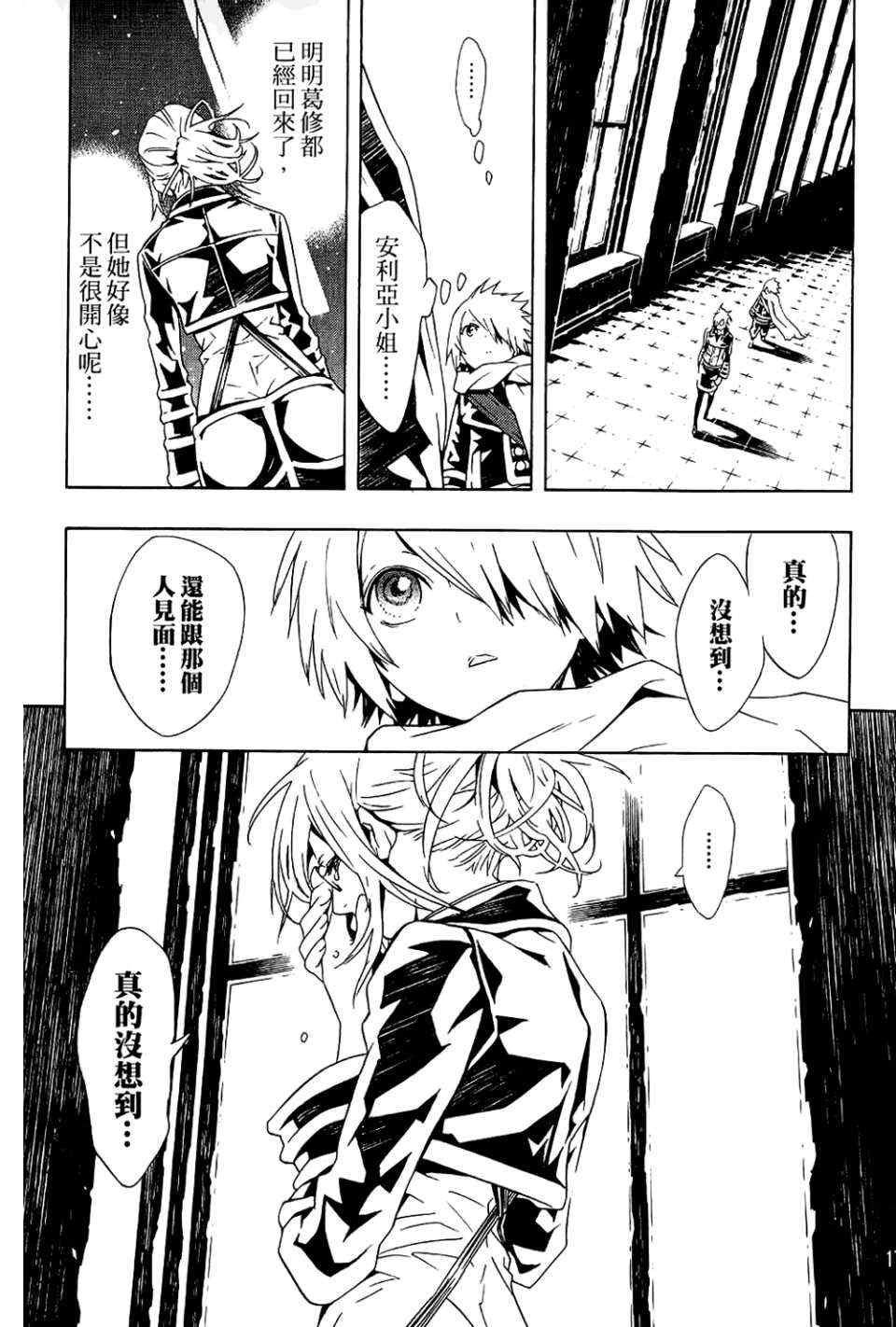 第9卷