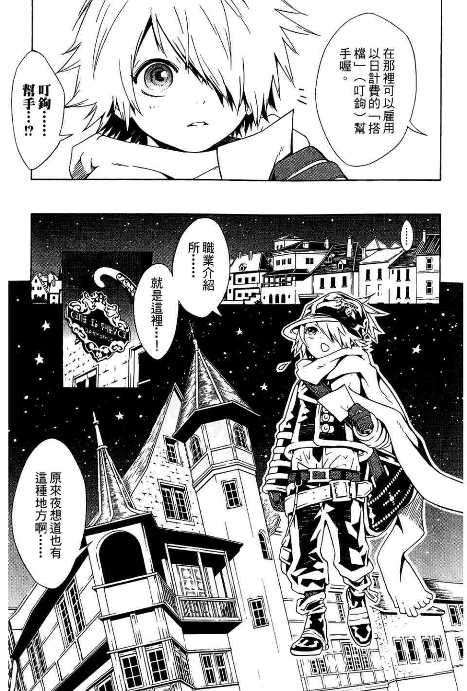 第9卷