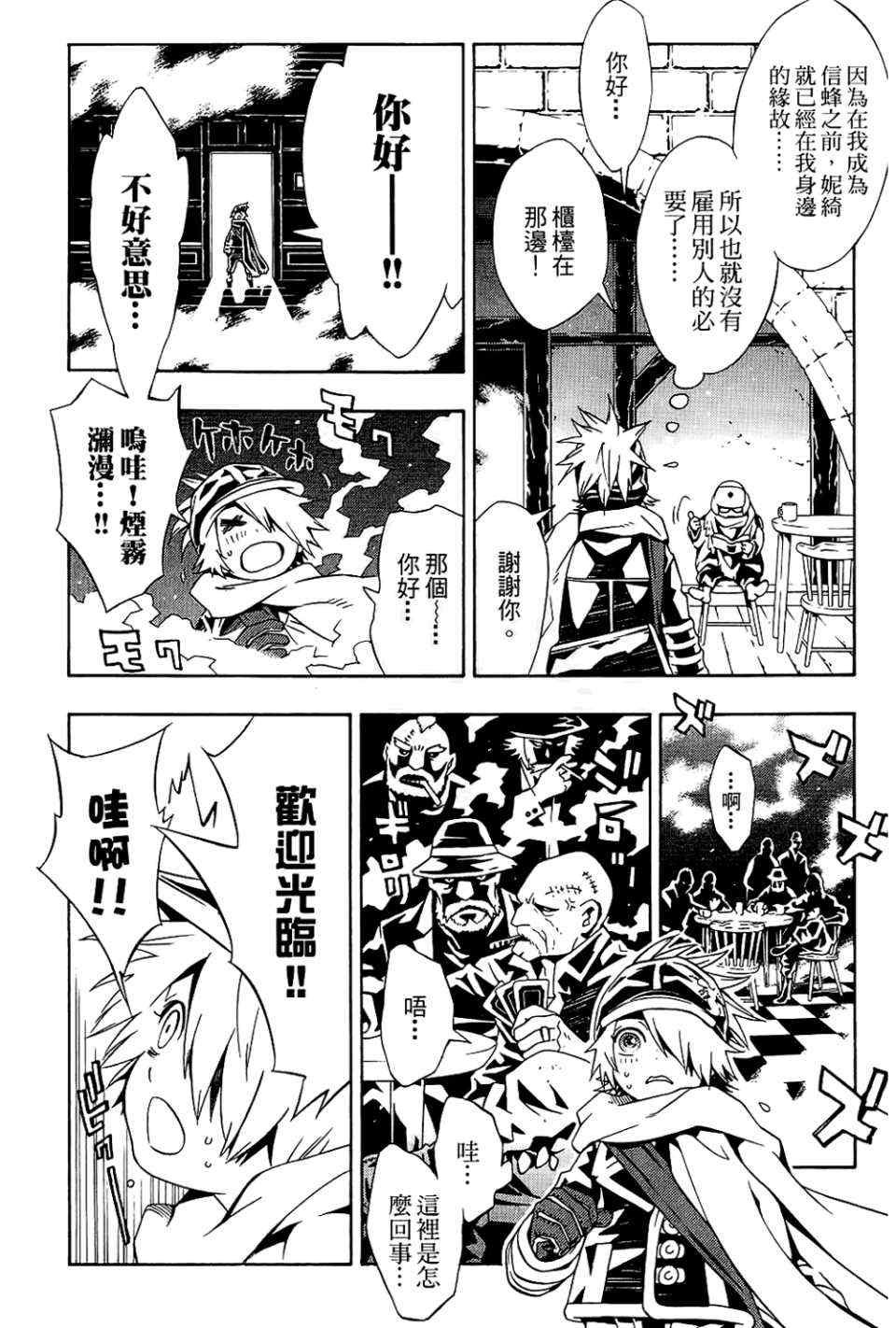 第9卷