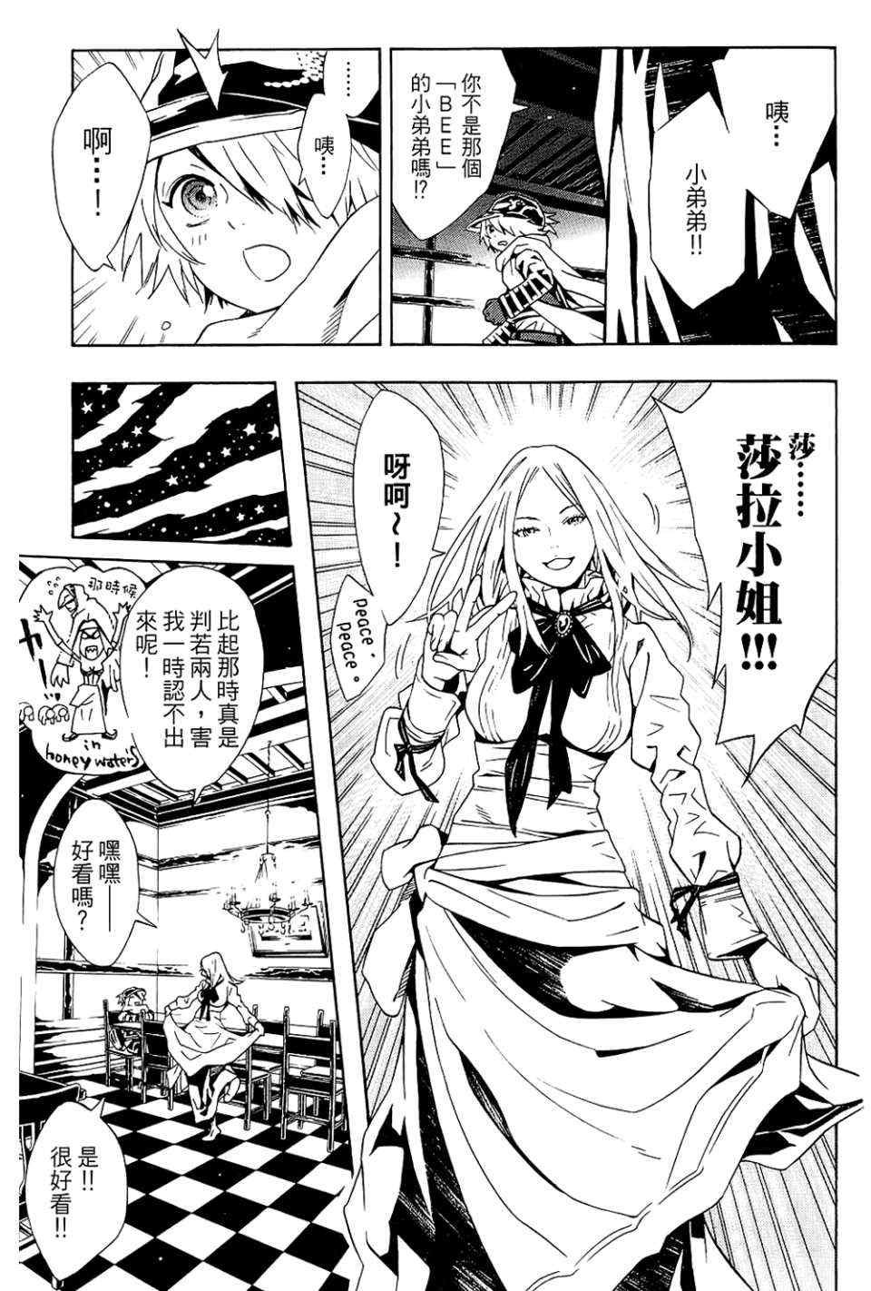 第9卷