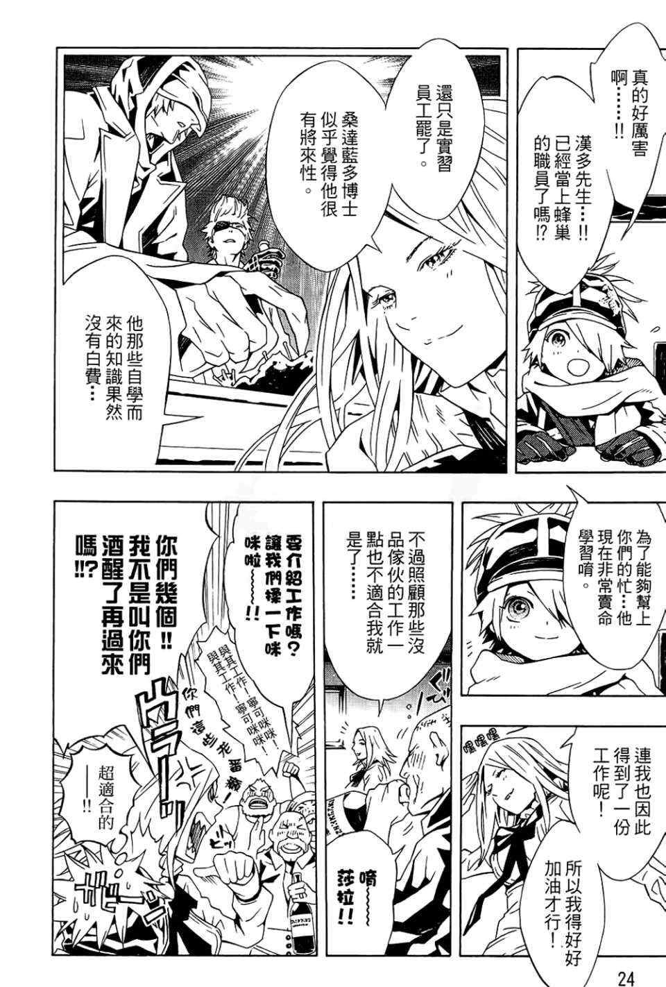 第9卷