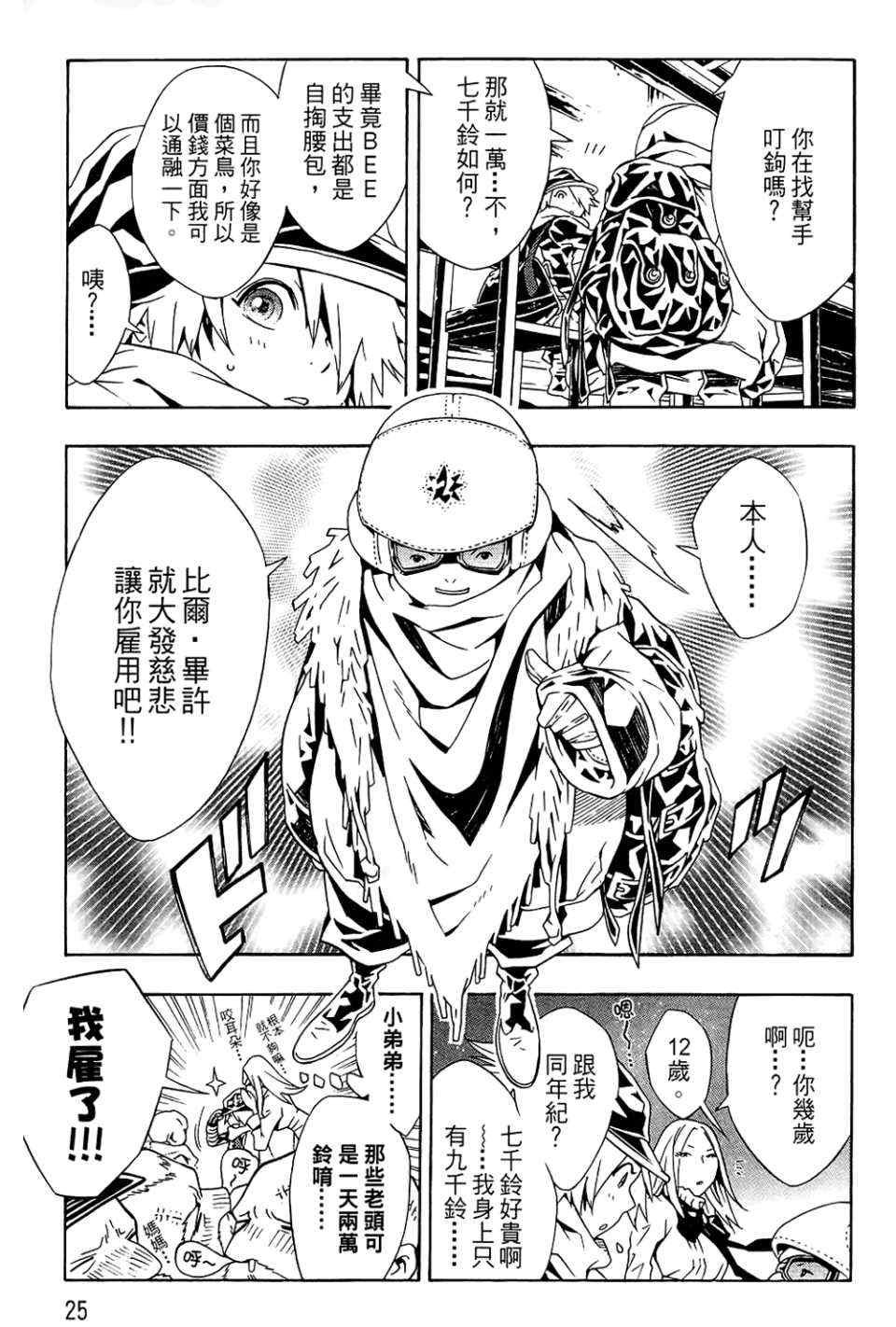 第9卷