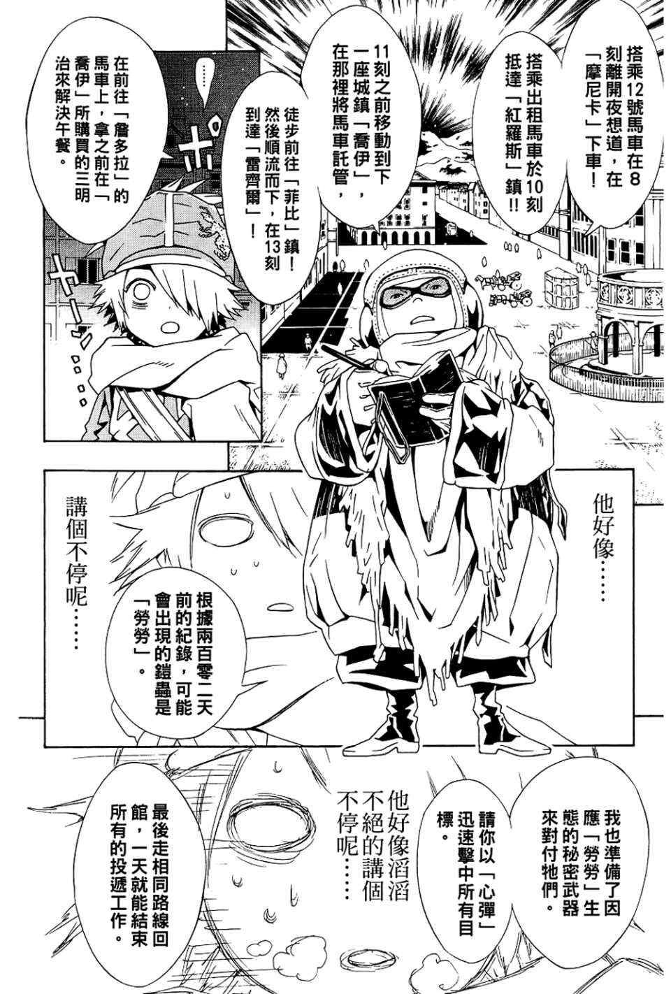 第9卷