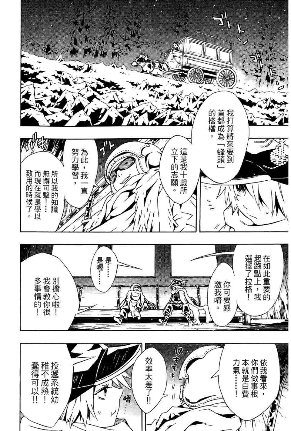 第9卷