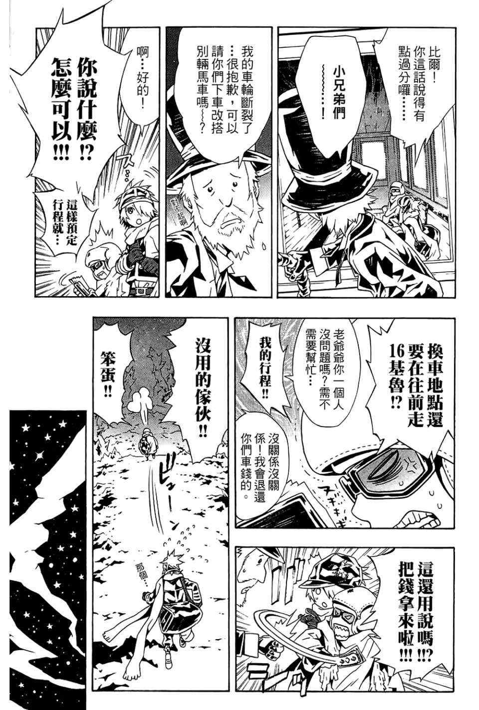 第9卷