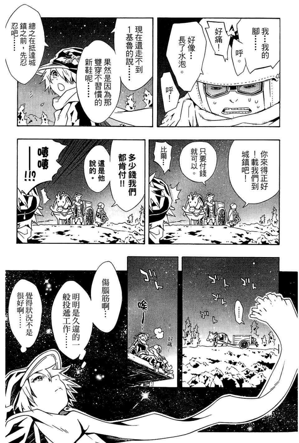 第9卷