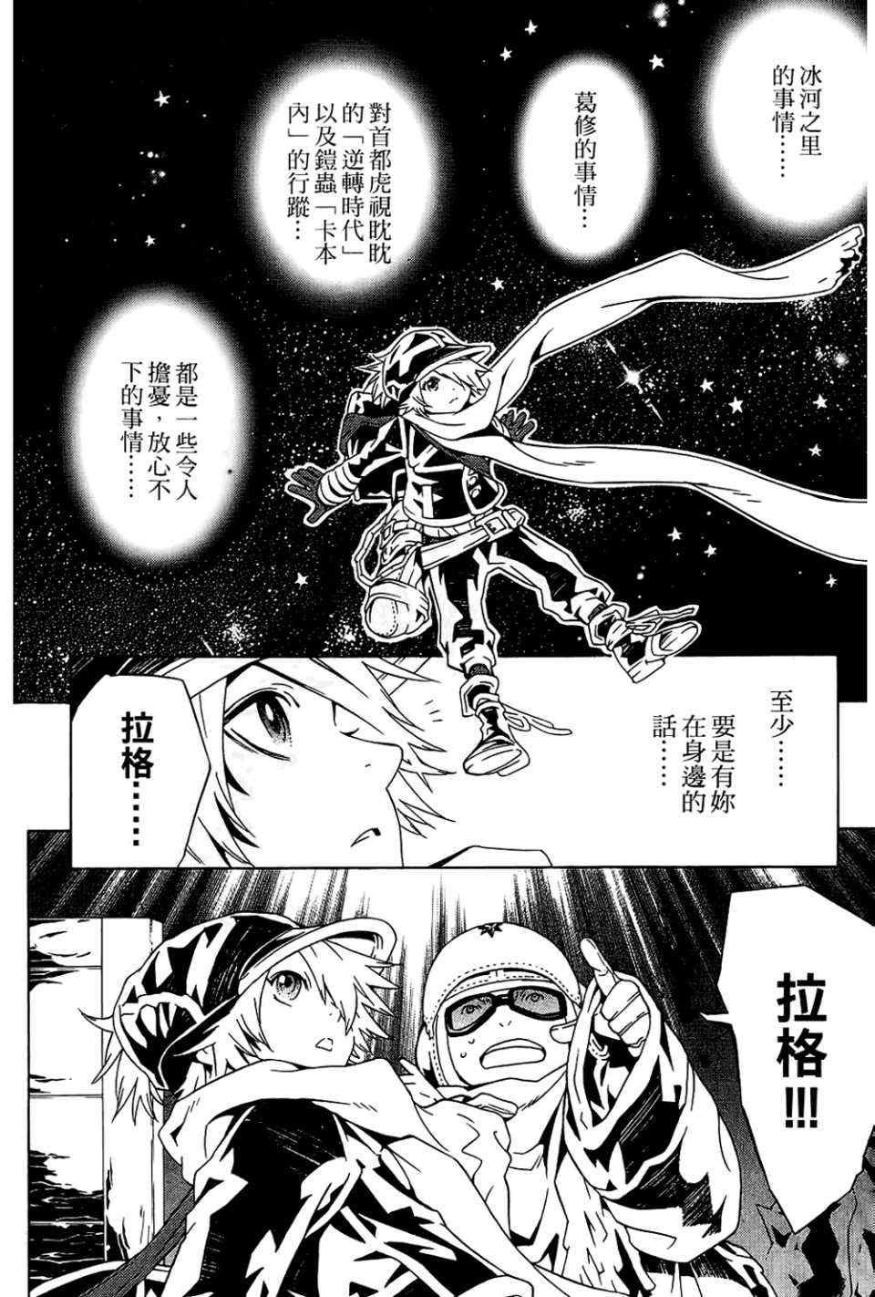 第9卷