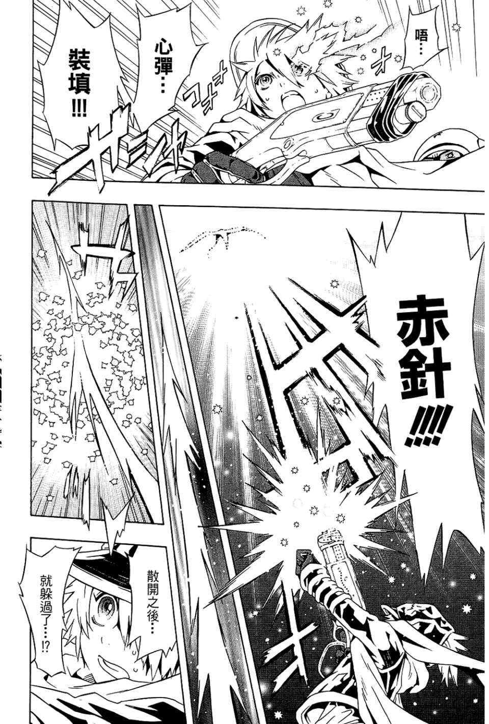 第9卷