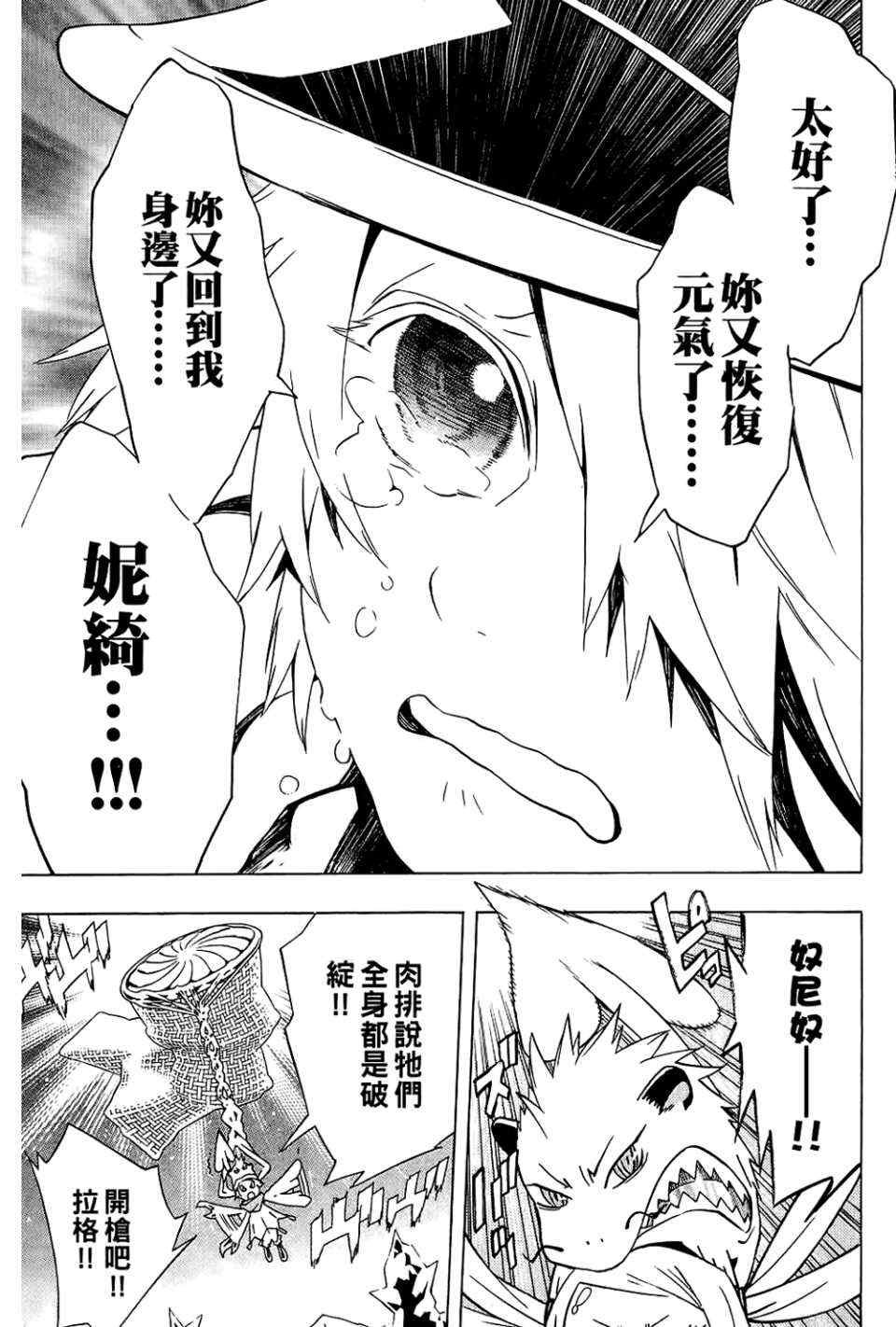 第9卷