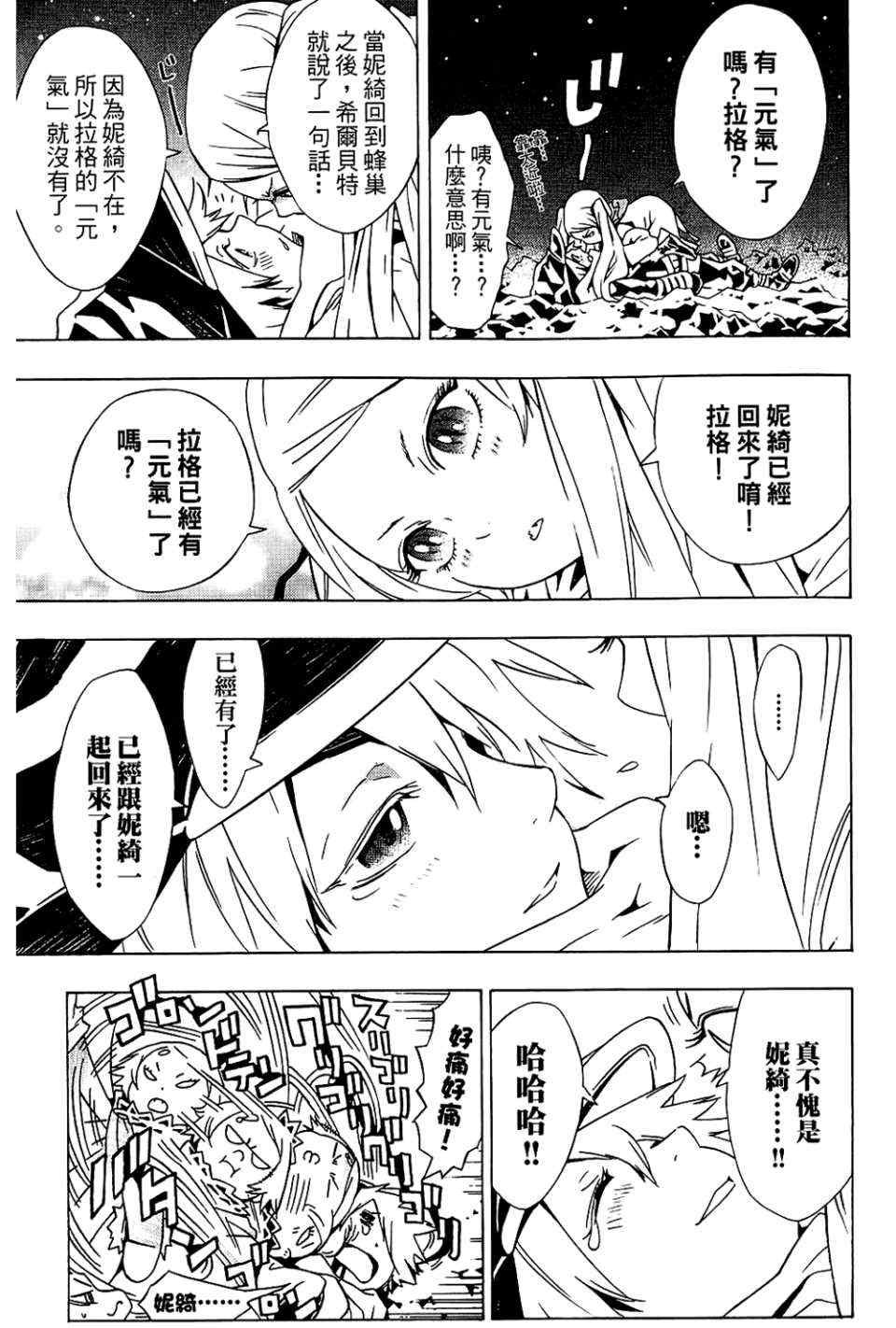 第9卷