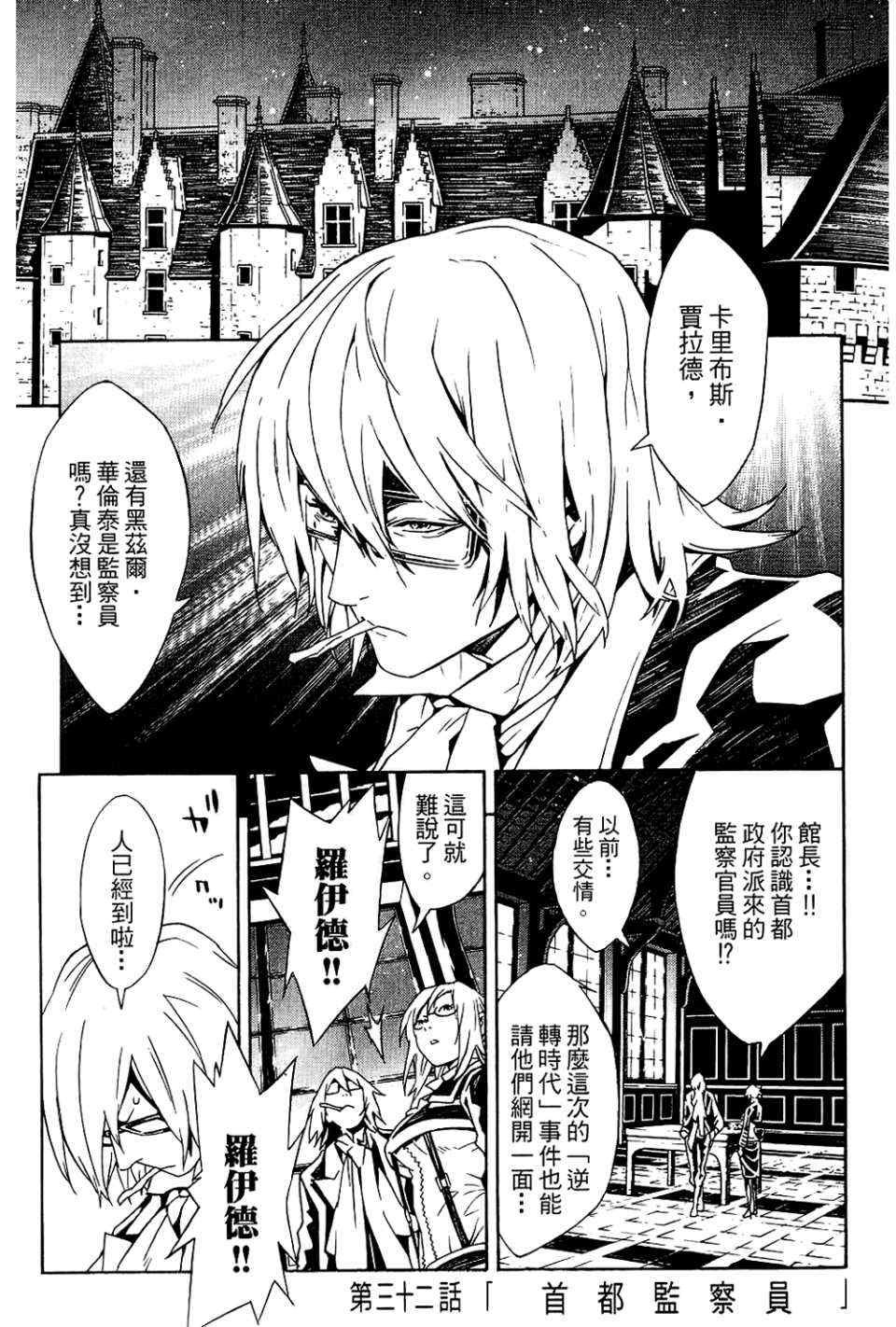 第9卷