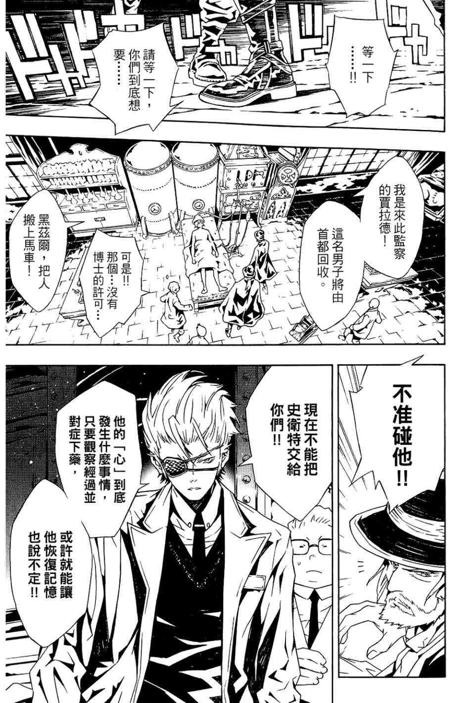 第9卷
