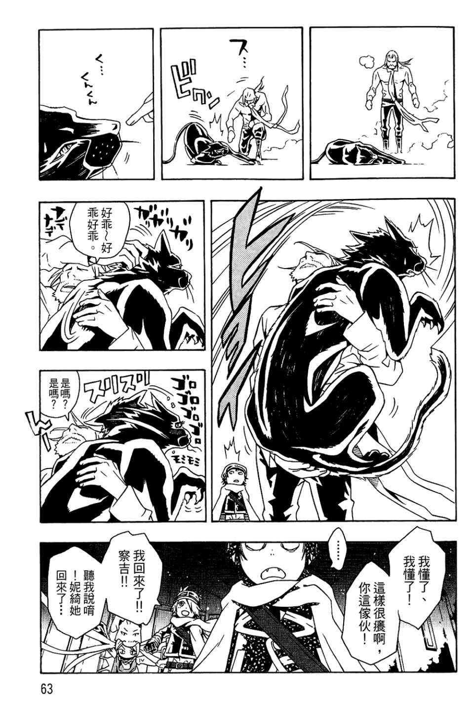 第9卷