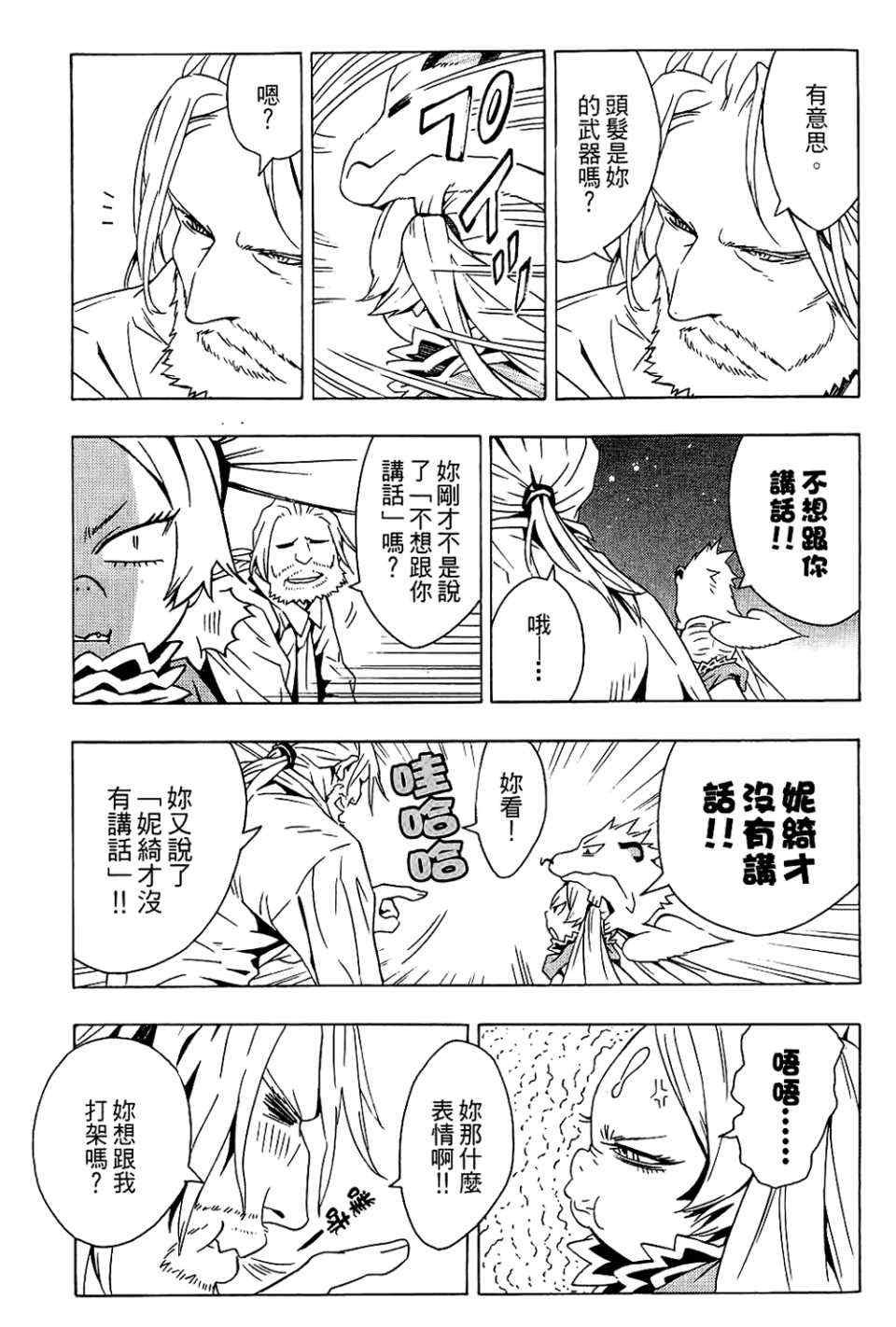 第9卷