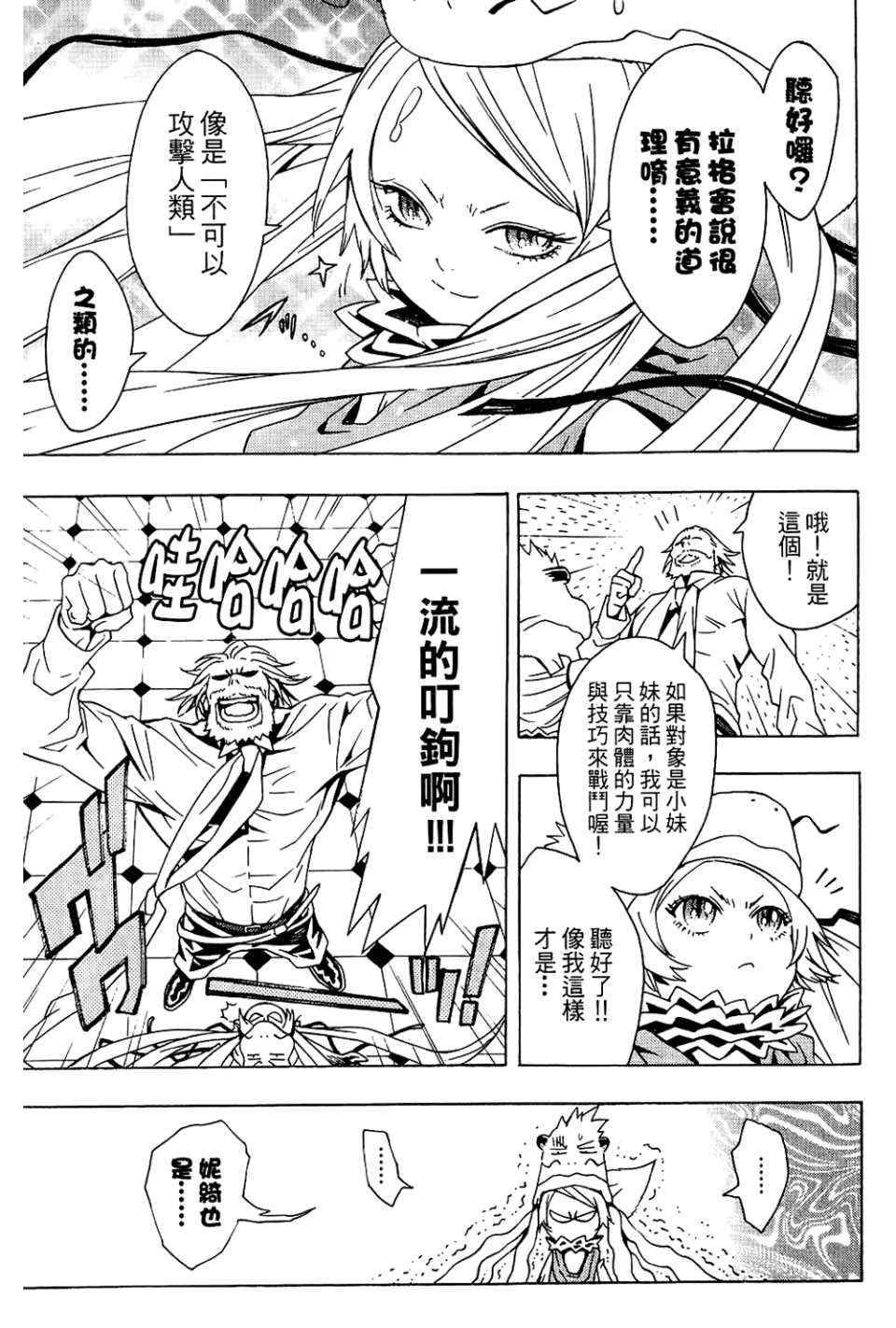 第9卷