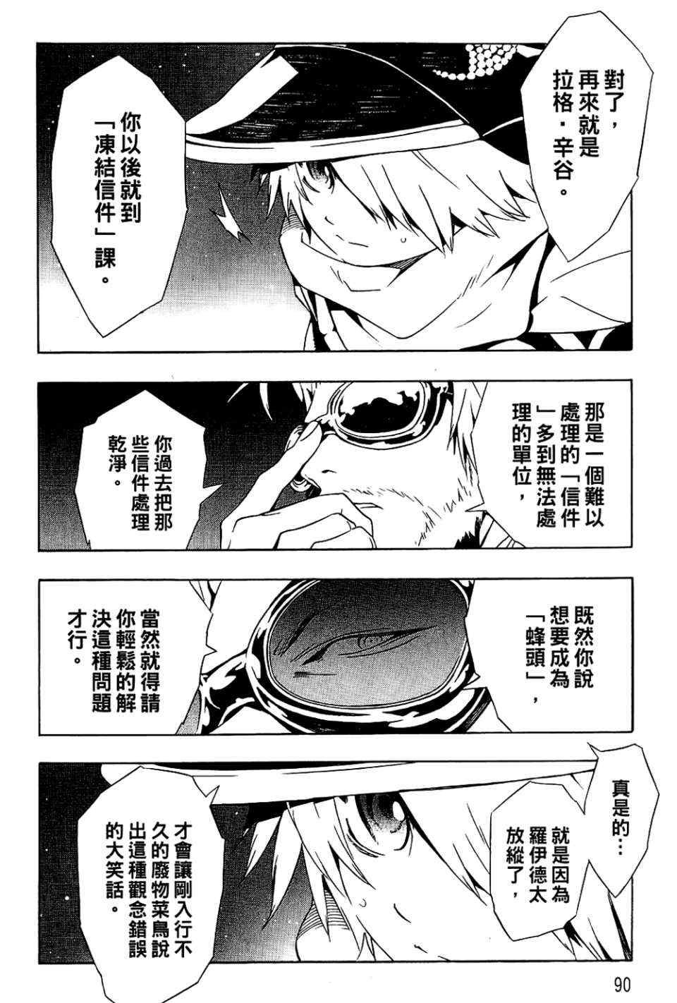 第9卷