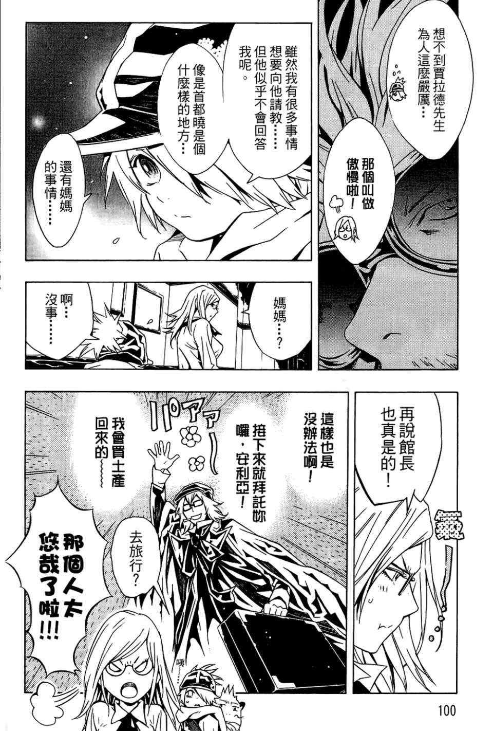 第9卷