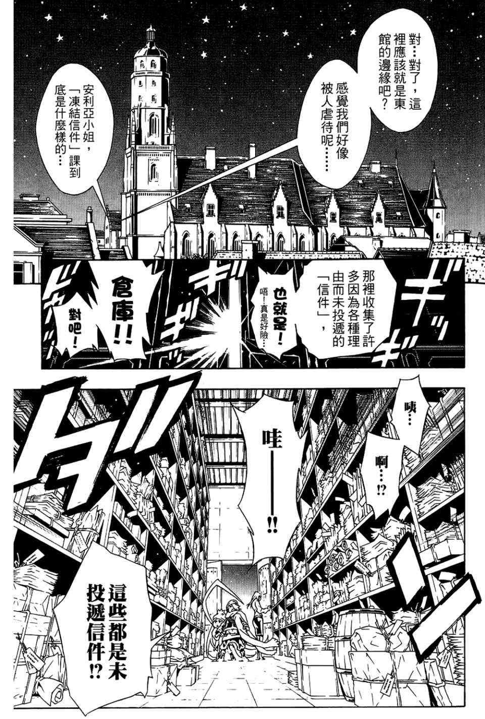 第9卷
