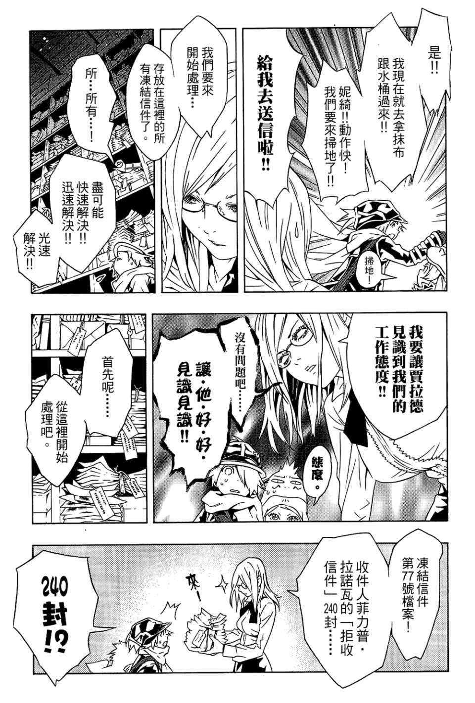 第9卷