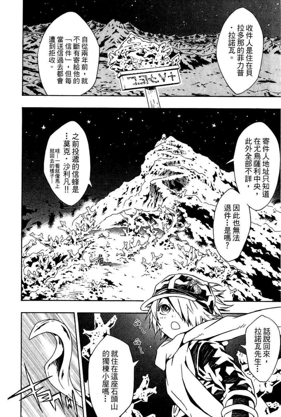 第9卷