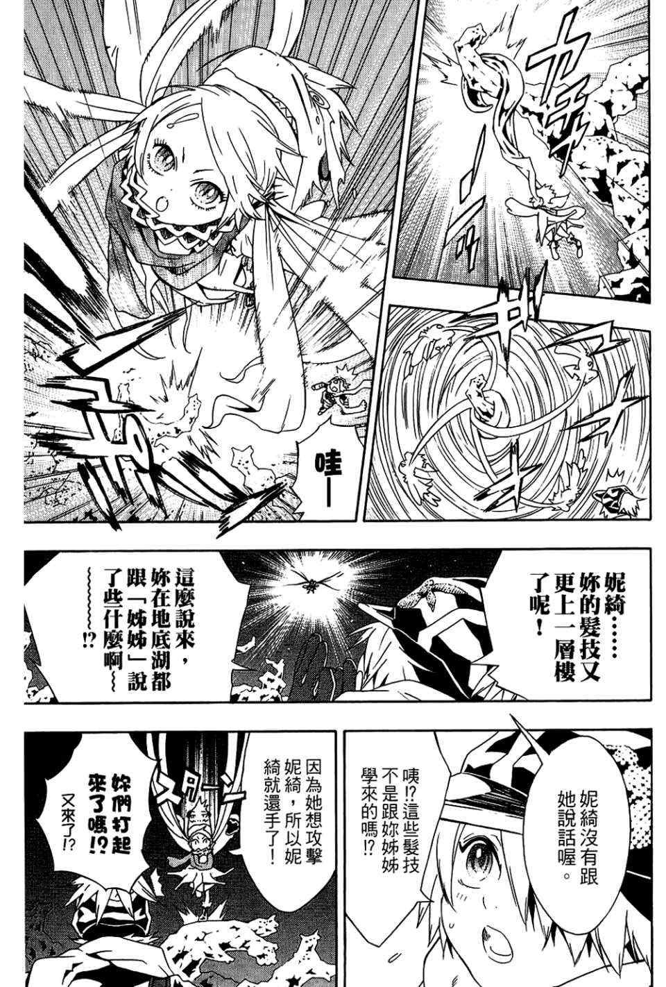 第9卷