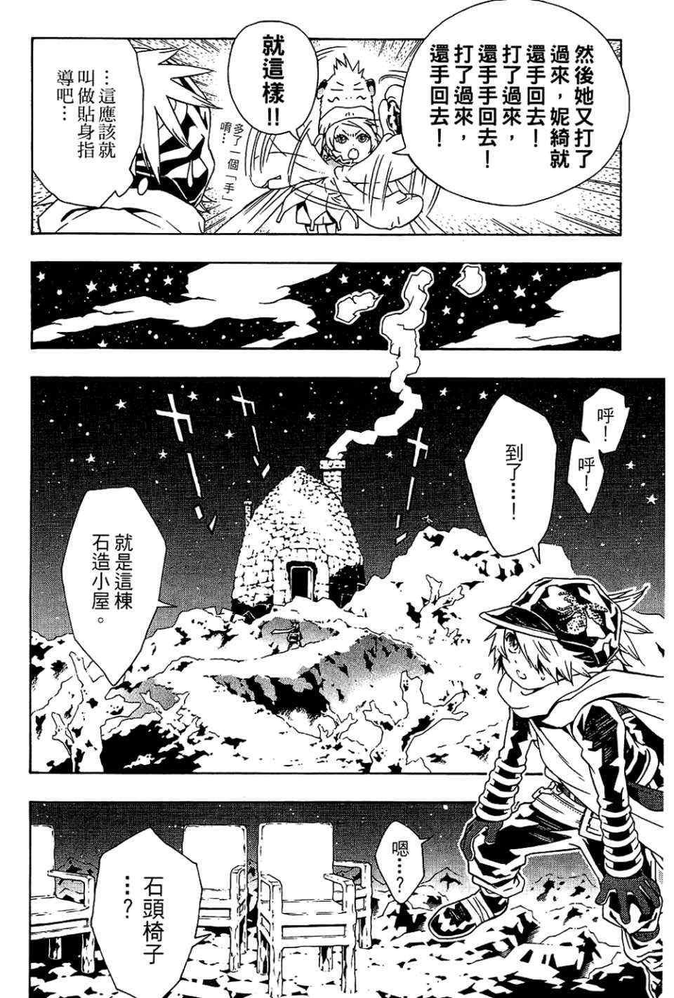第9卷
