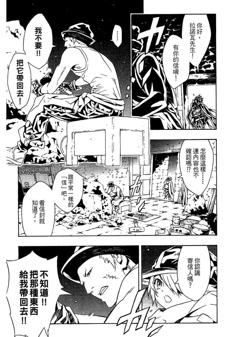 第9卷